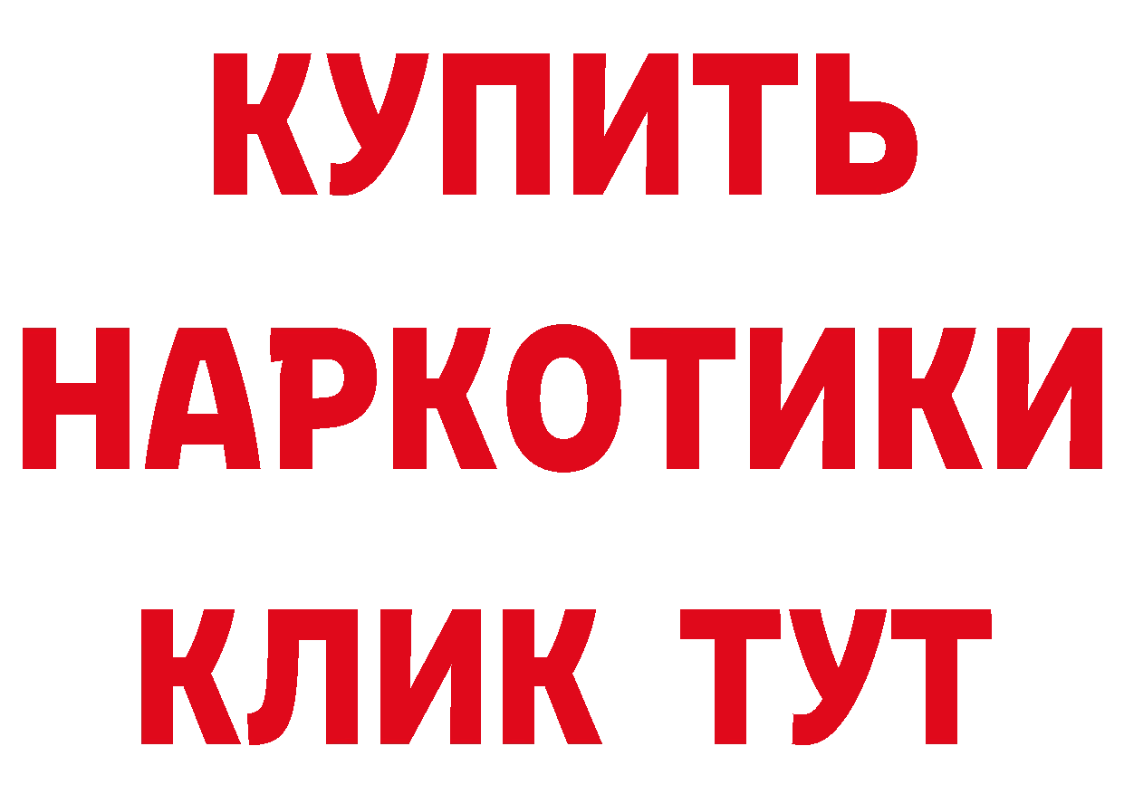 АМФ 97% вход дарк нет кракен Лихославль