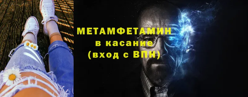 Первитин Декстрометамфетамин 99.9%  где продают   Лихославль 